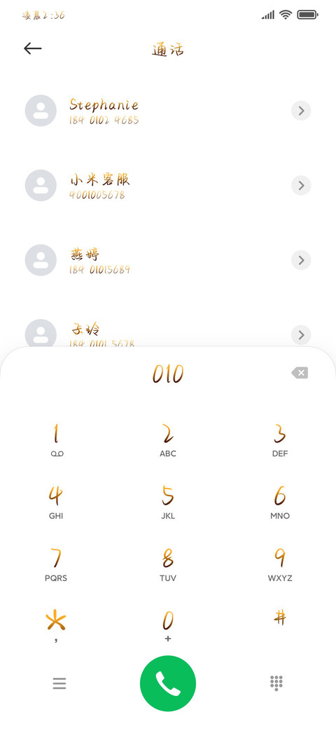 烈酒似良药燃烧青春 screenshot