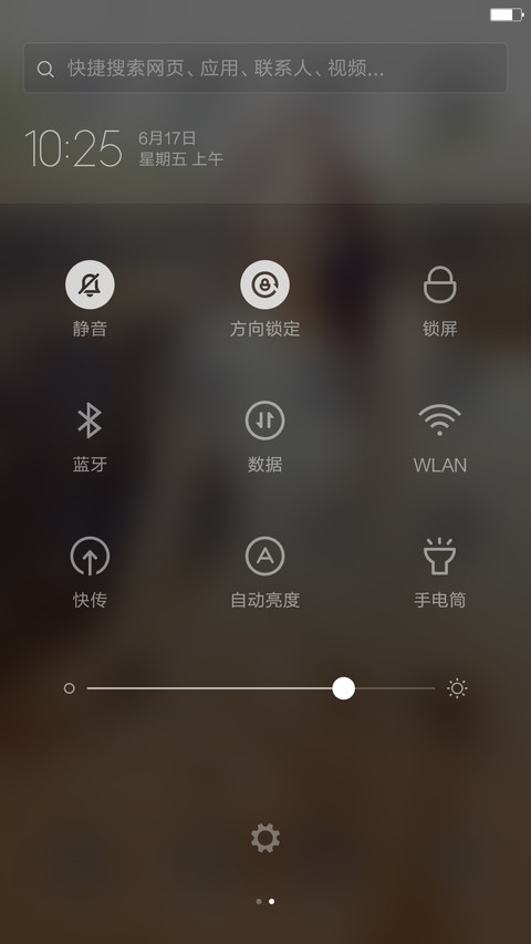 【4D动效】允儿吹泡泡, screenshot