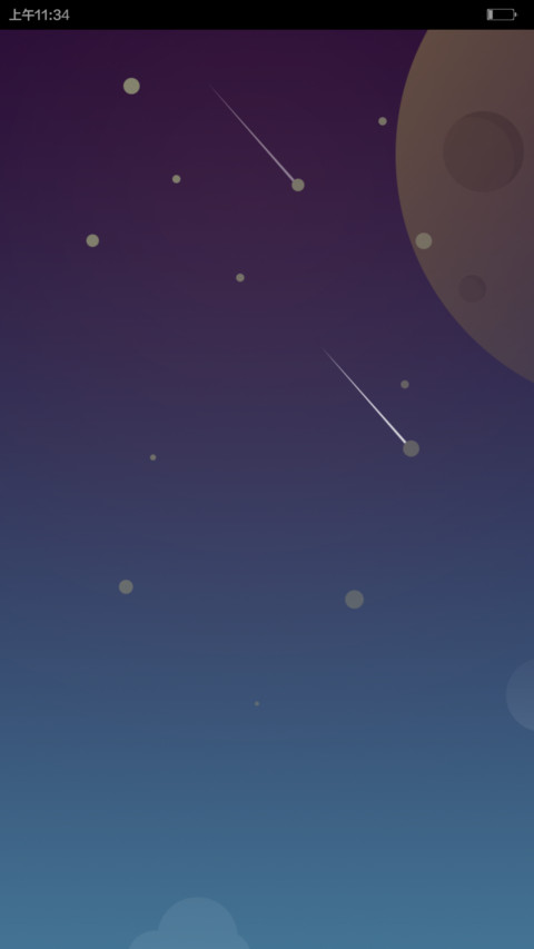 FaceLock ID screenshot
