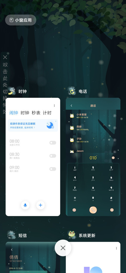 夜光森林 兔子 screenshot
