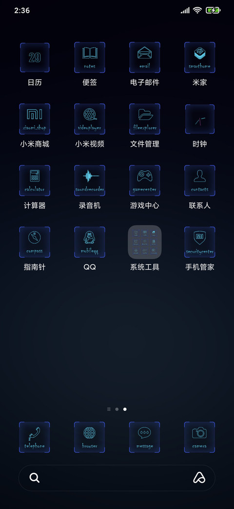 夜间模式 screenshot