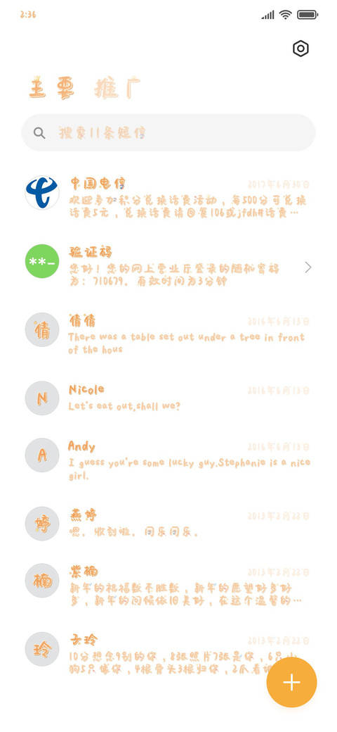 柯基的一天 screenshot
