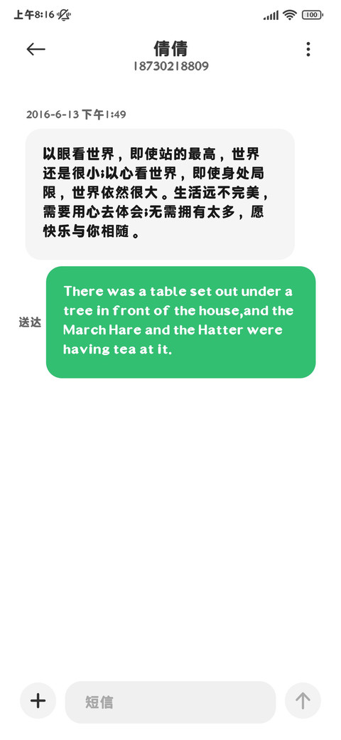 超粗黑体小字汤圆版 screenshot