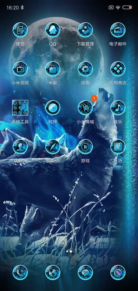 Blue neon wolf screenshot