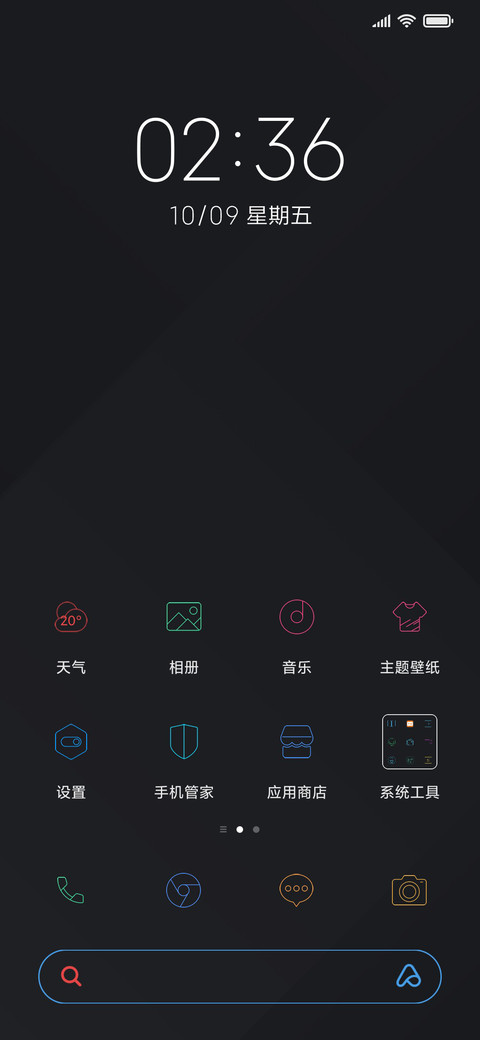 Line screenshot