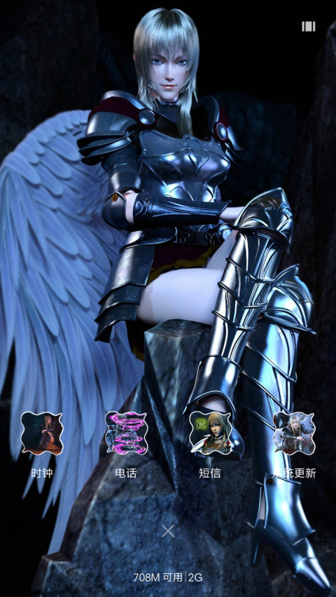 超神学院 天使彦 screenshot