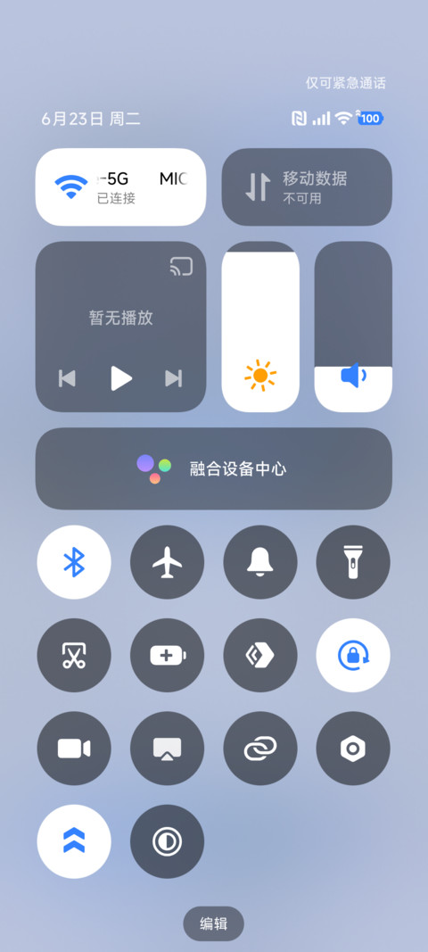番薯 机械动能 screenshot