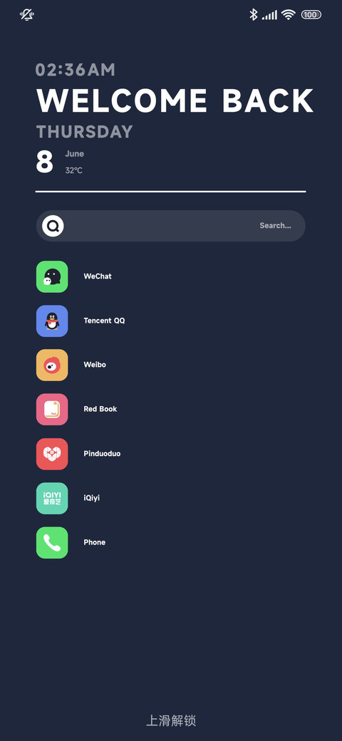深海蓝 screenshot