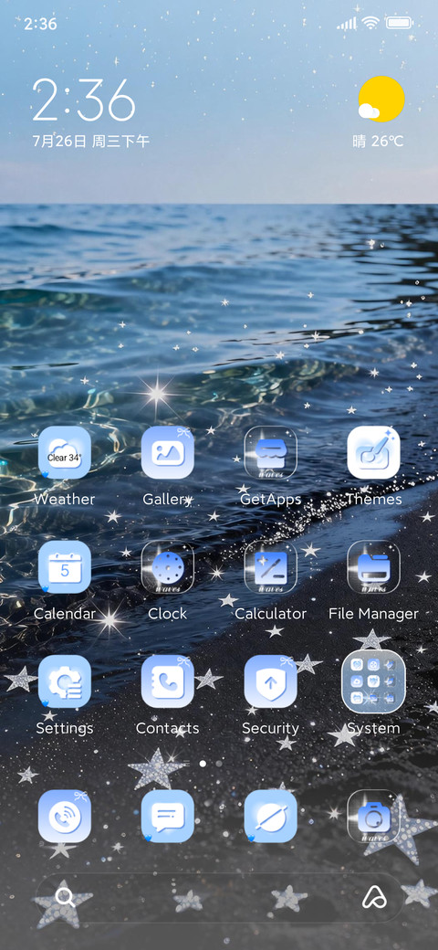 Fish Star Mine screenshot