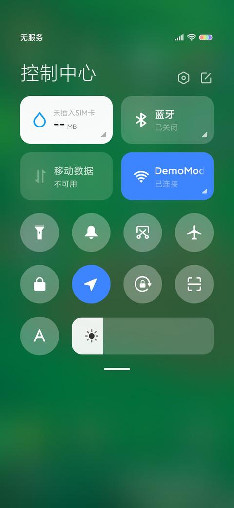 丛林探险 screenshot