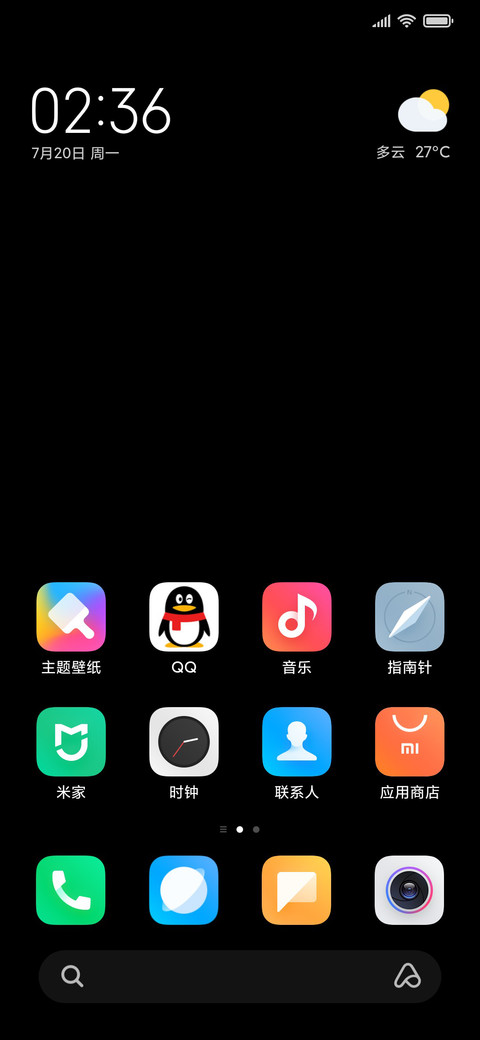 网红锁屏时间轮盘 screenshot