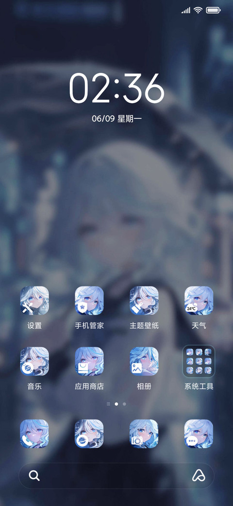 OS雨夜小芙 screenshot
