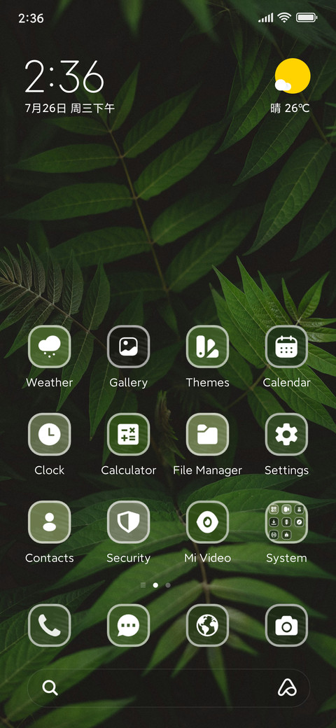 Dark Leaf screenshot