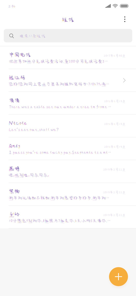 星辰大海诗情酒意 screenshot