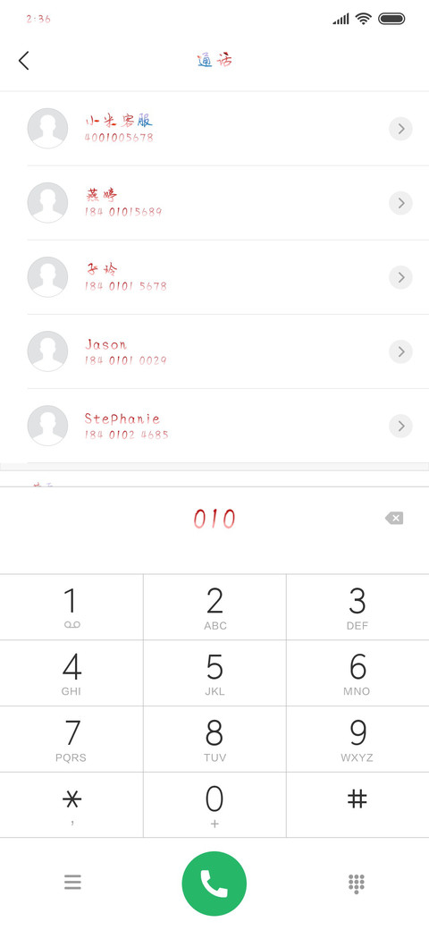 我的道姑朋友 screenshot