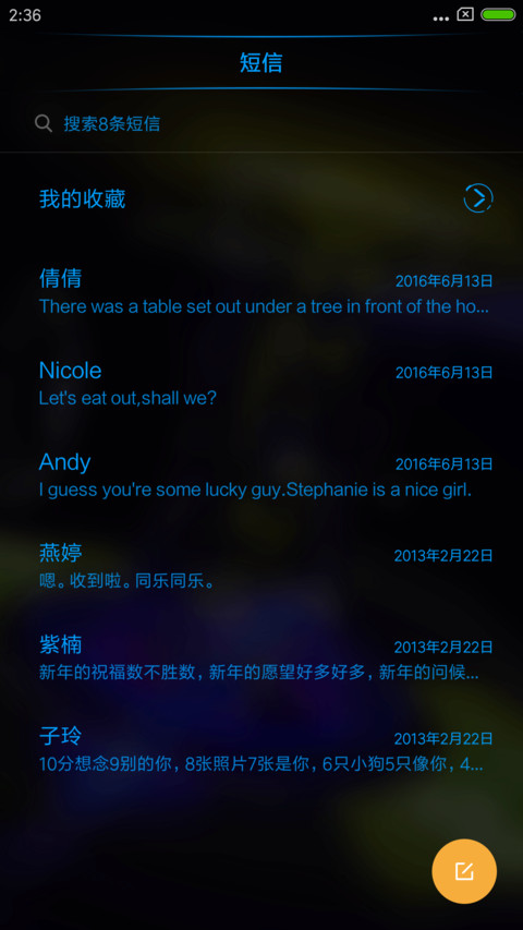 HUD科技风 screenshot