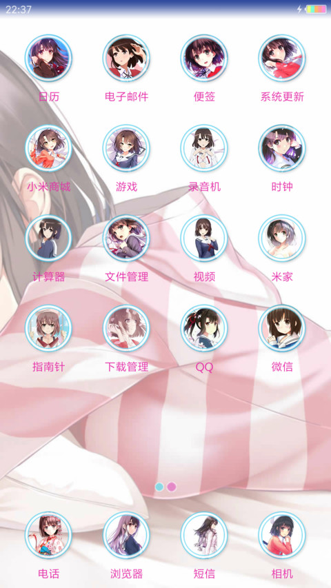 路人女主·加藤惠 screenshot
