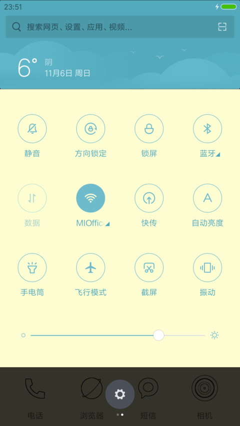 极简风格 screenshot