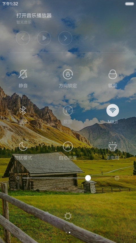 美丽欧洲乡村田园 screenshot
