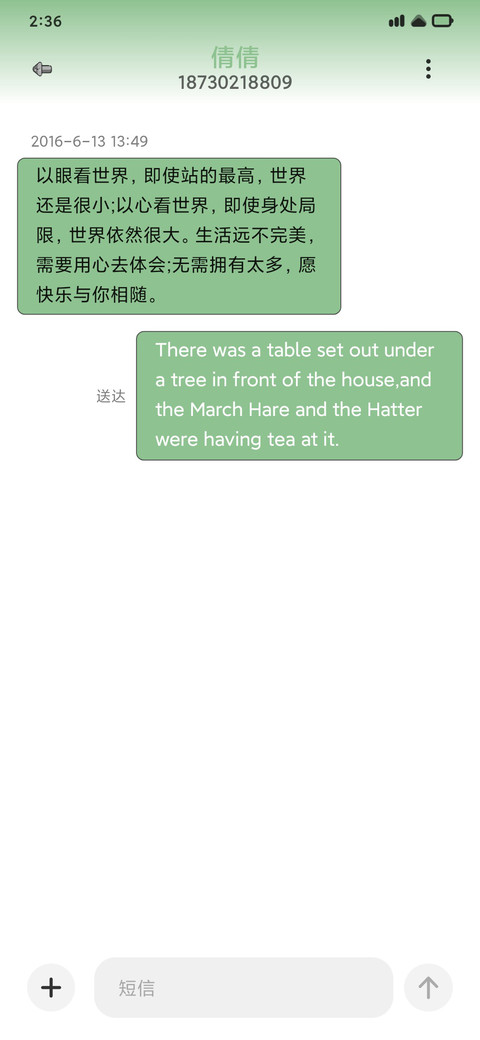 可爱万岁 screenshot