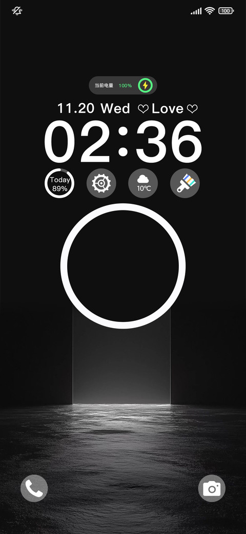 轻组件 光耀万物 screenshot