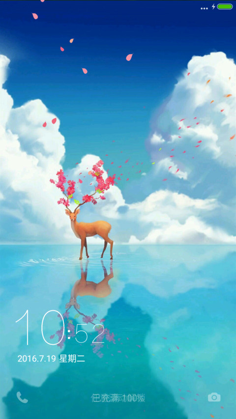 九色鹿（好评抽奖小清新） screenshot