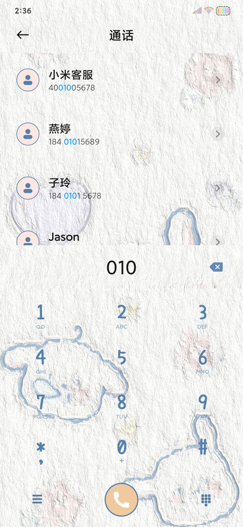 可爱奶油小狗 screenshot