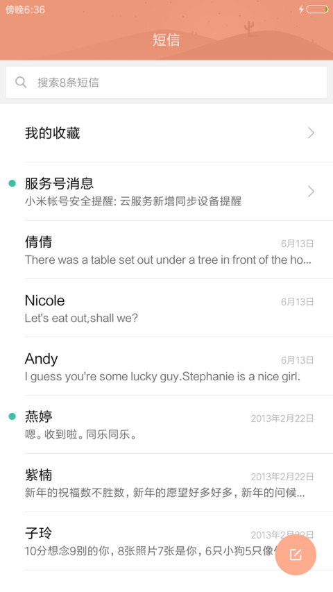 (下雨特效)Love Simple（多锁屏+自由桌面） screenshot