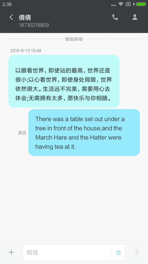 艺辉 screenshot