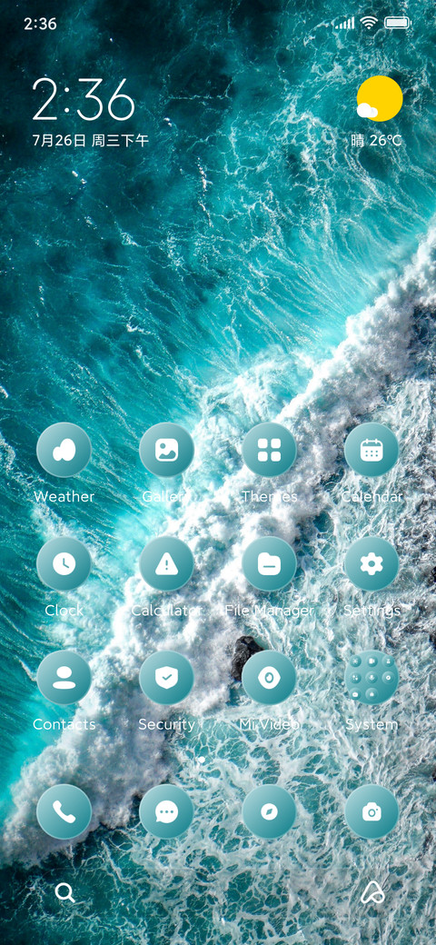 Glass Water screenshot
