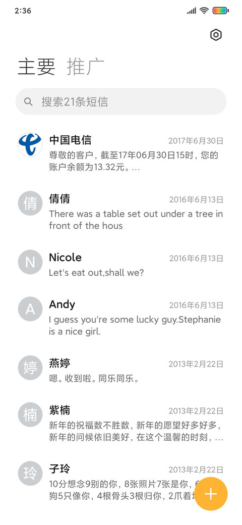 Silky Pro screenshot