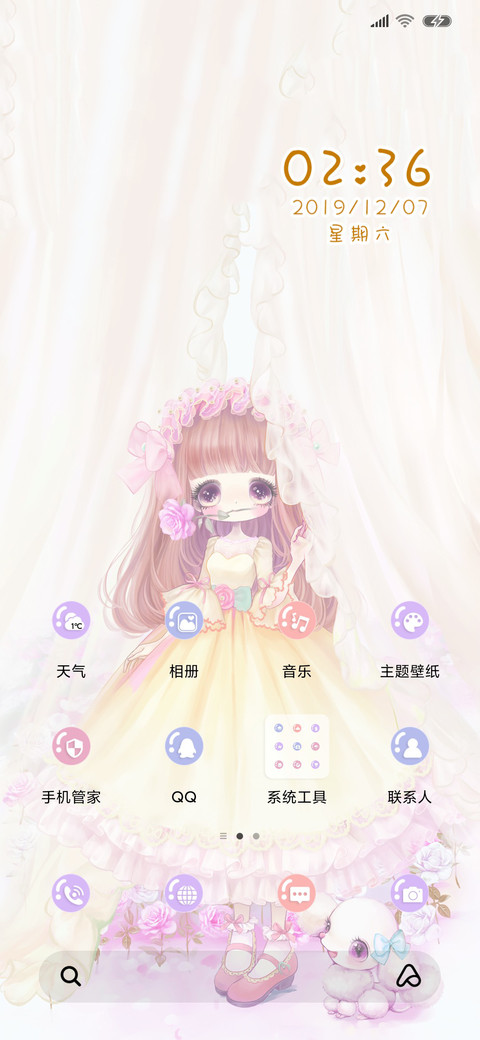 少女和猫 screenshot