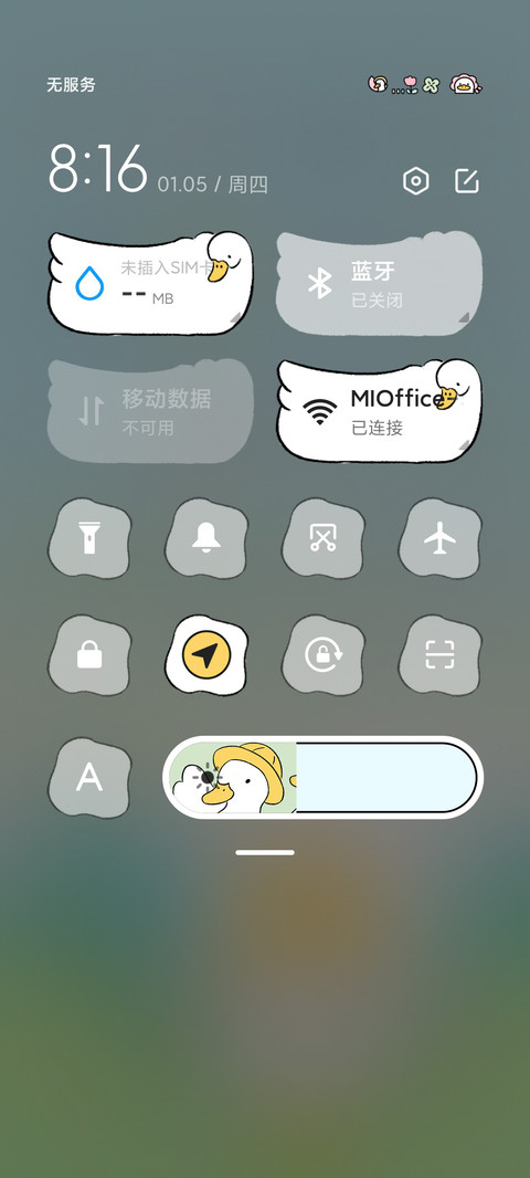 鸭鸭旅行家 screenshot