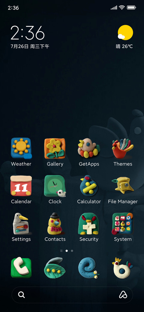 Birds in the Tree screenshot