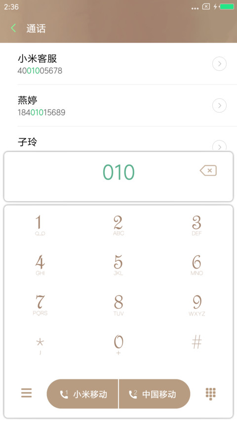 恶魔人 堕天使 screenshot