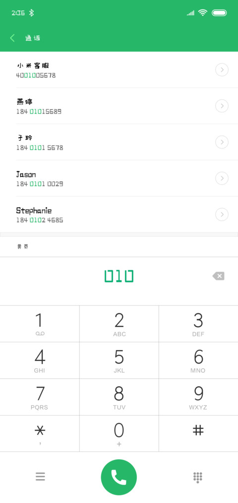 蘑菇头小树墩 screenshot