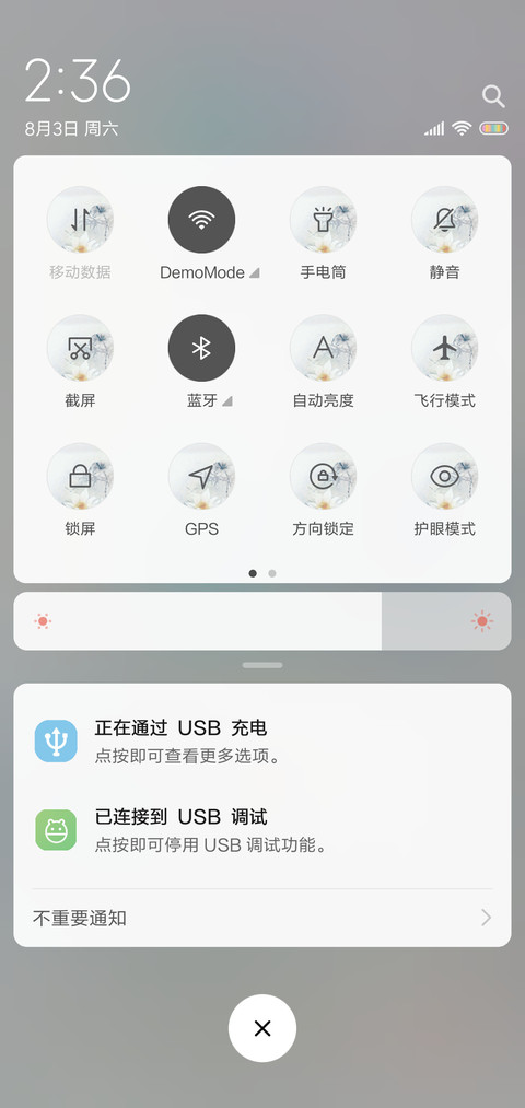 唐宋元明清 后弦 screenshot