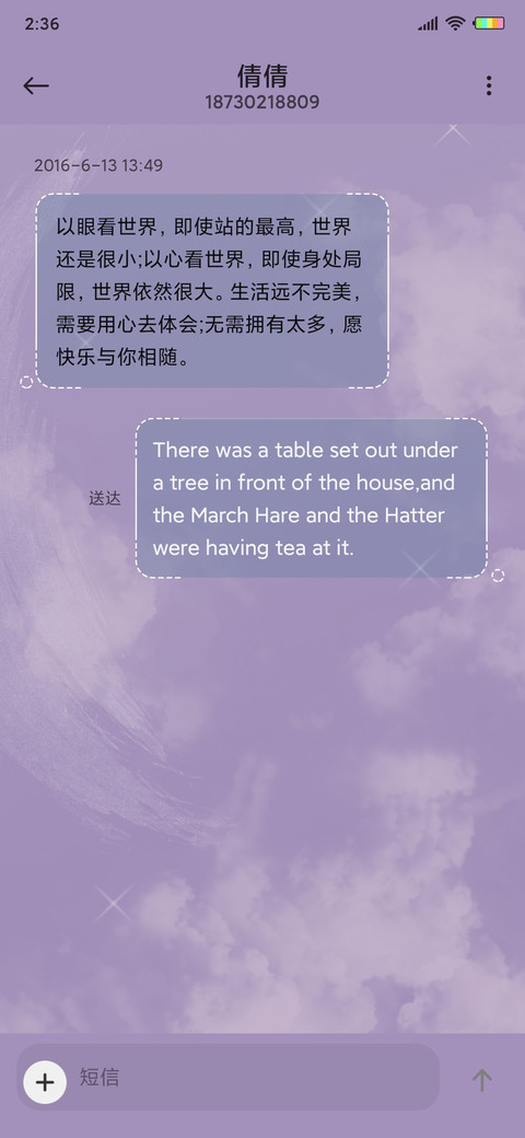 天空兔可爱 screenshot
