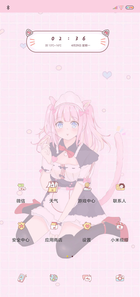 最萌小loli喵酱 screenshot