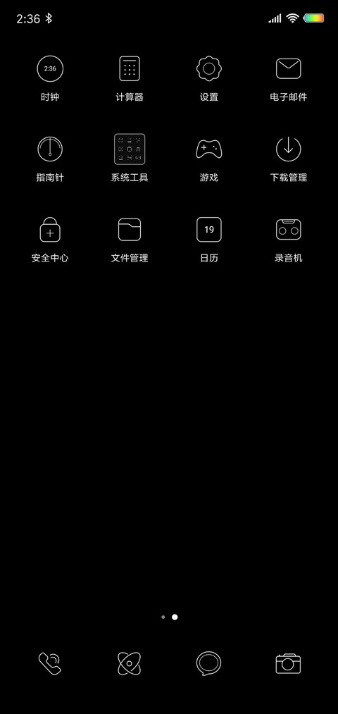 网红时钟 签名定制 screenshot