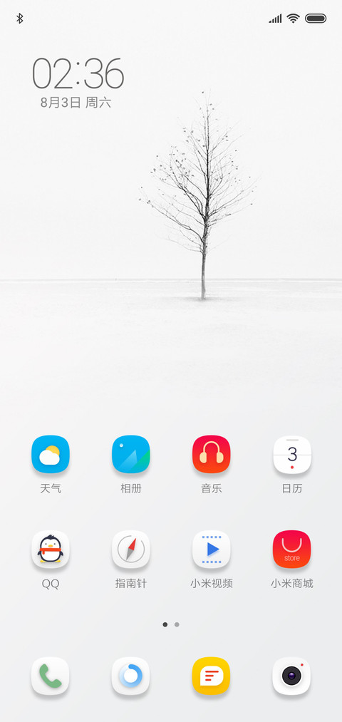 无名 screenshot