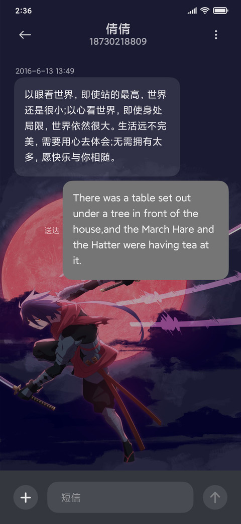 双模式 月下绽放 screenshot