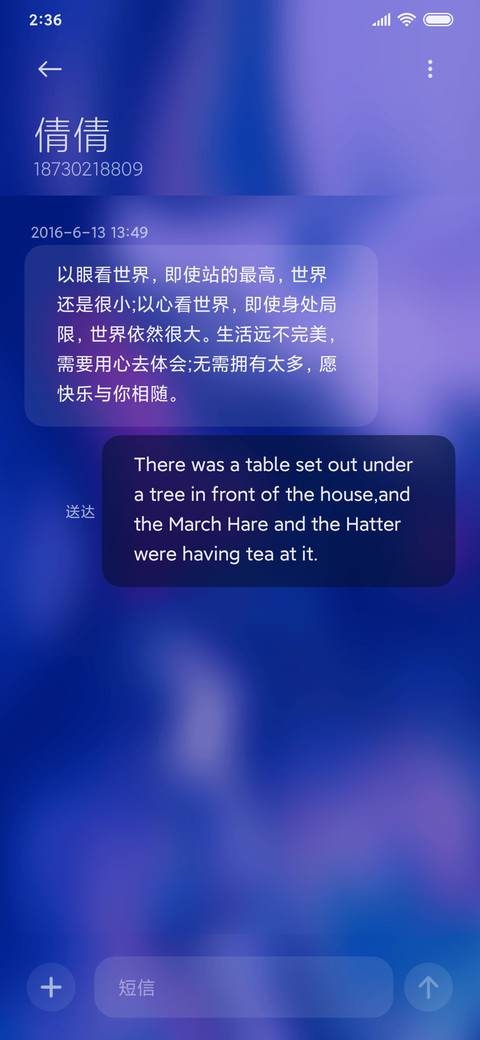 For魅彩 screenshot