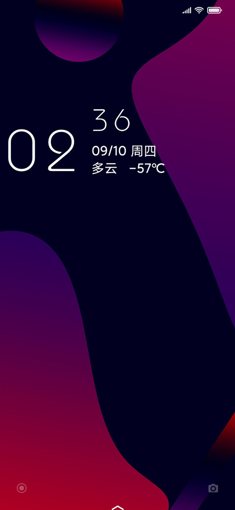流光 screenshot
