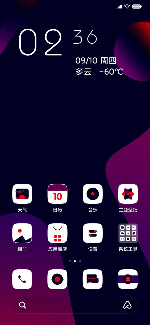 流光 screenshot