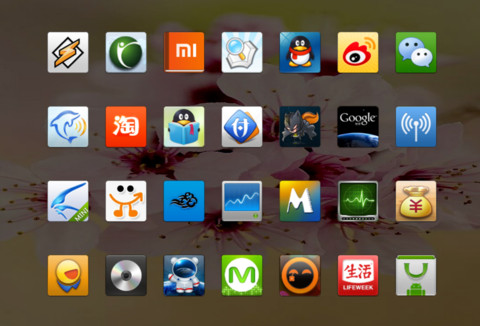 一支玫 screenshot