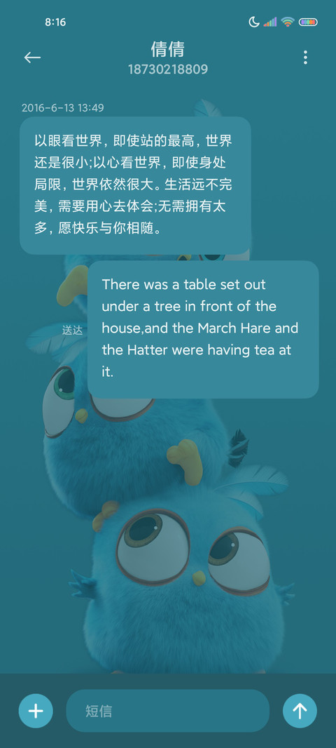 双模式 愤怒的小鸟 screenshot