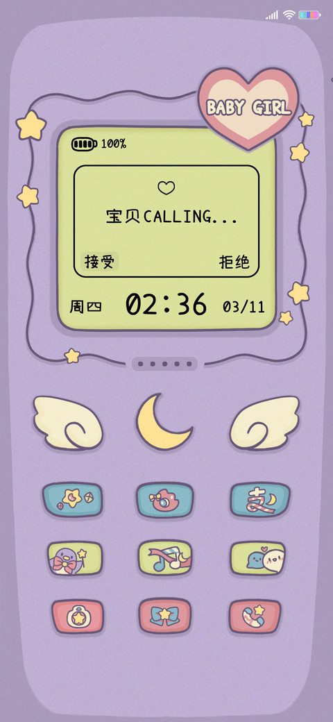 复古手机键盘 screenshot