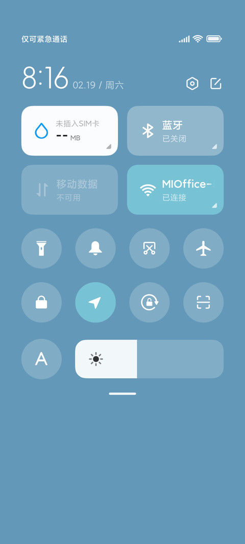 冰山重感 screenshot