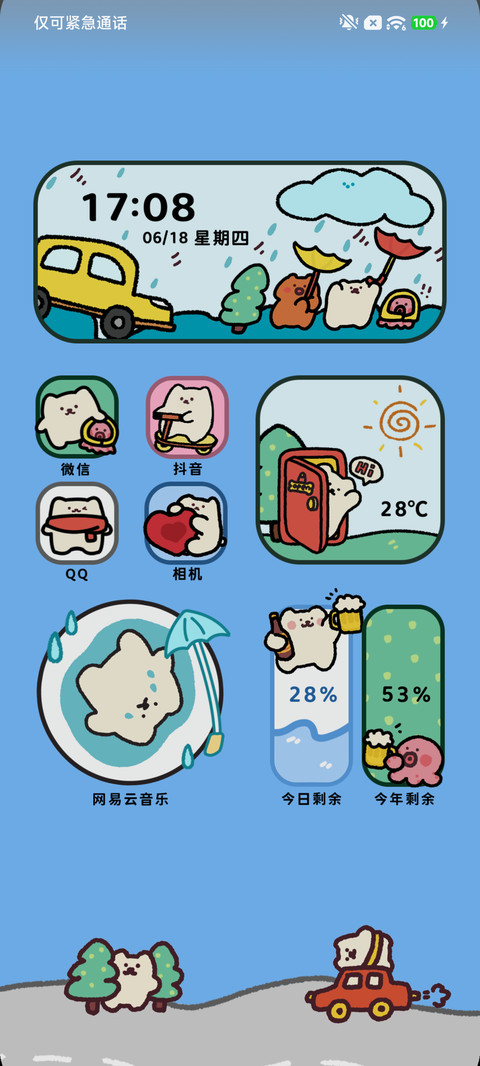 复古OS 狗狗乐园 screenshot